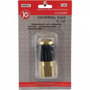    UNIVERSAL black F1/4 (.050631)  50307