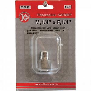   1/4 x F1/4 (.050612)  50289