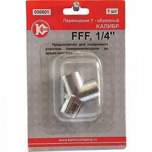 -  Y-FFF 1/4  50278